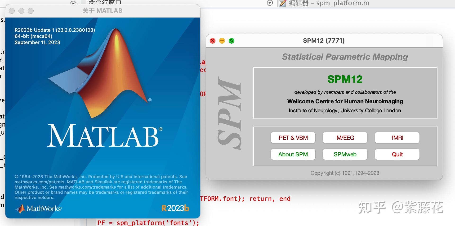 在Matlab R2023b for Apple Silicon上运行SPM12 知乎
