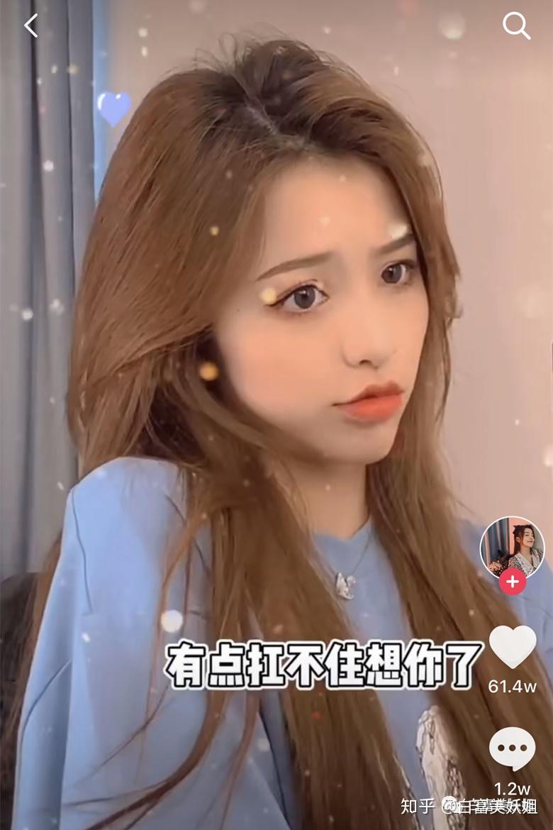 如何评价抖音刘思瑶nice? - 知乎