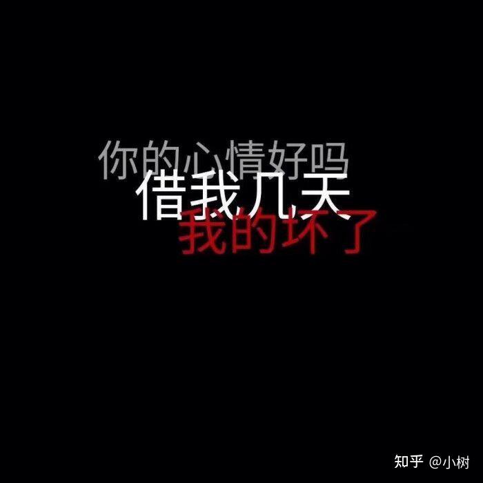 有失望至极的句子吗