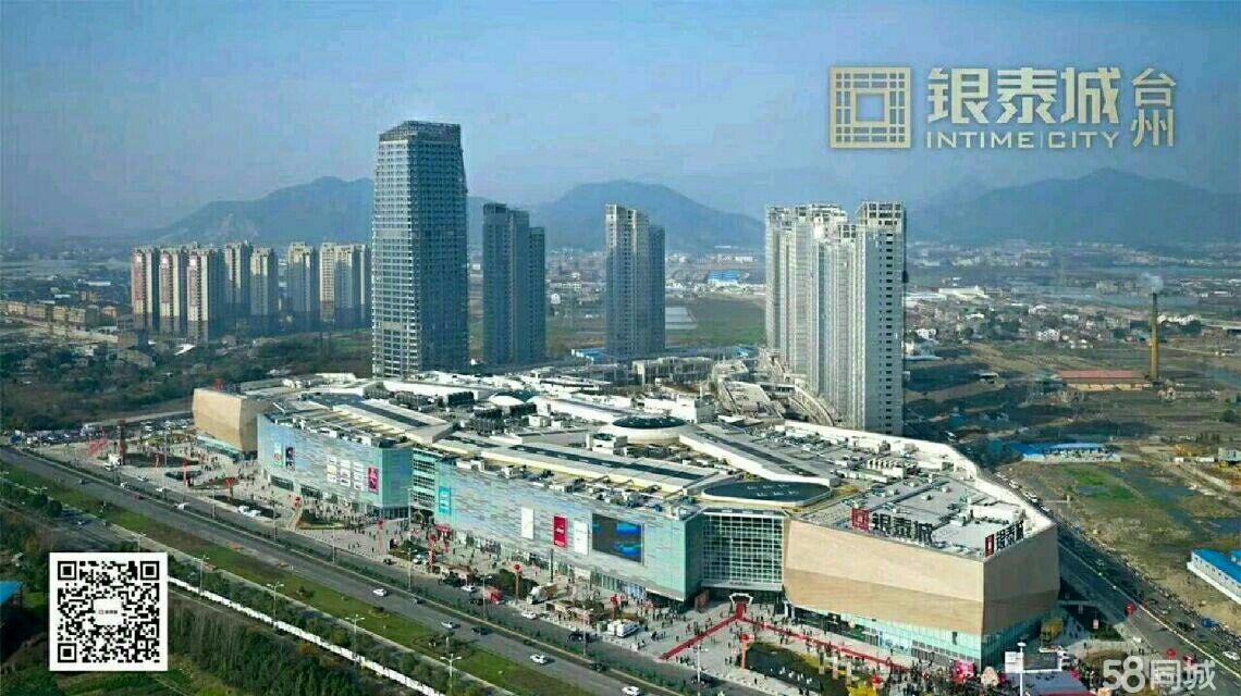 台州银泰城住宅底商出售位于椒江商贸核心区轻轨第三站点