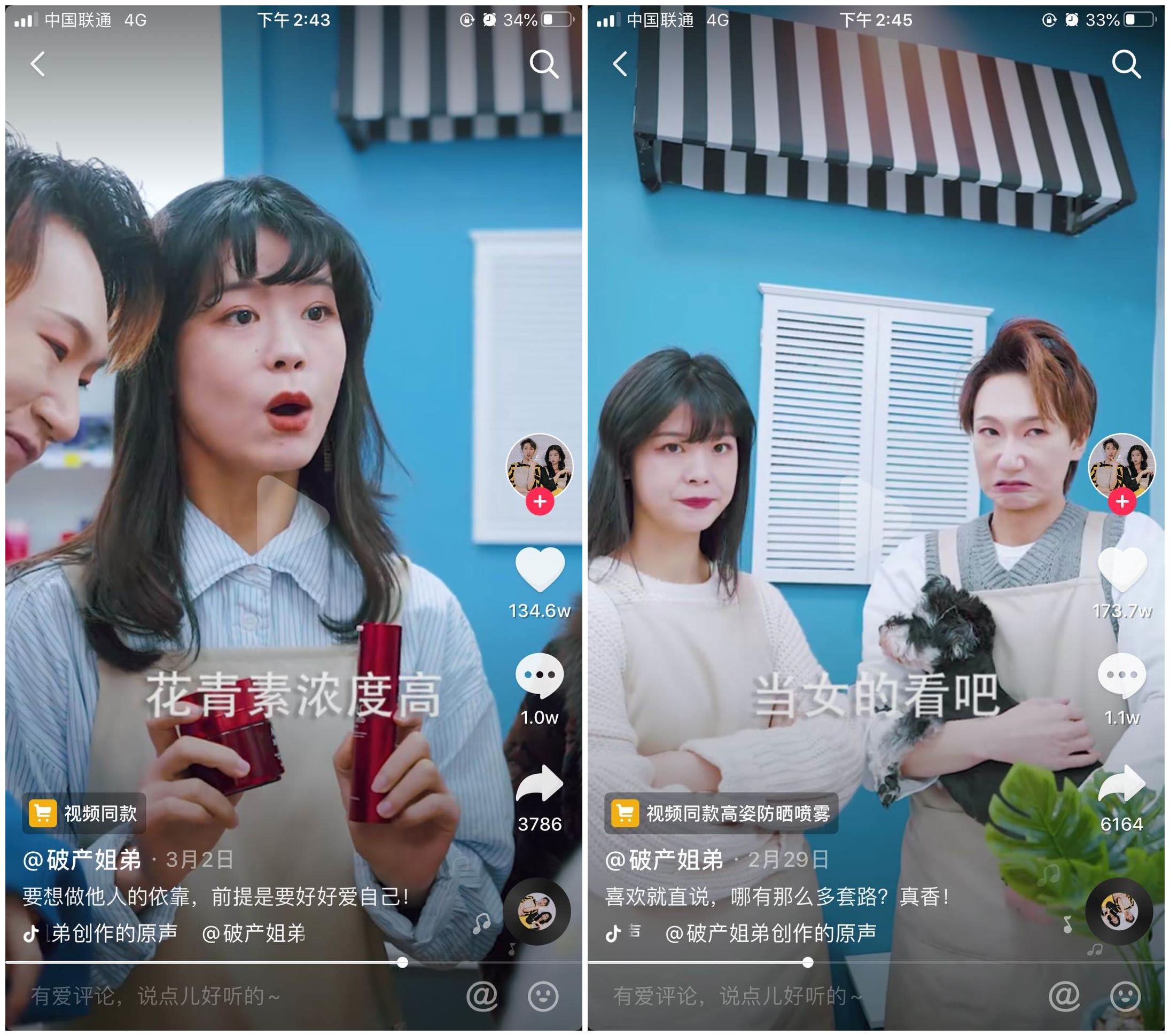 我们分析了118位抖音千万粉丝达人告诉你谁更容易接广告