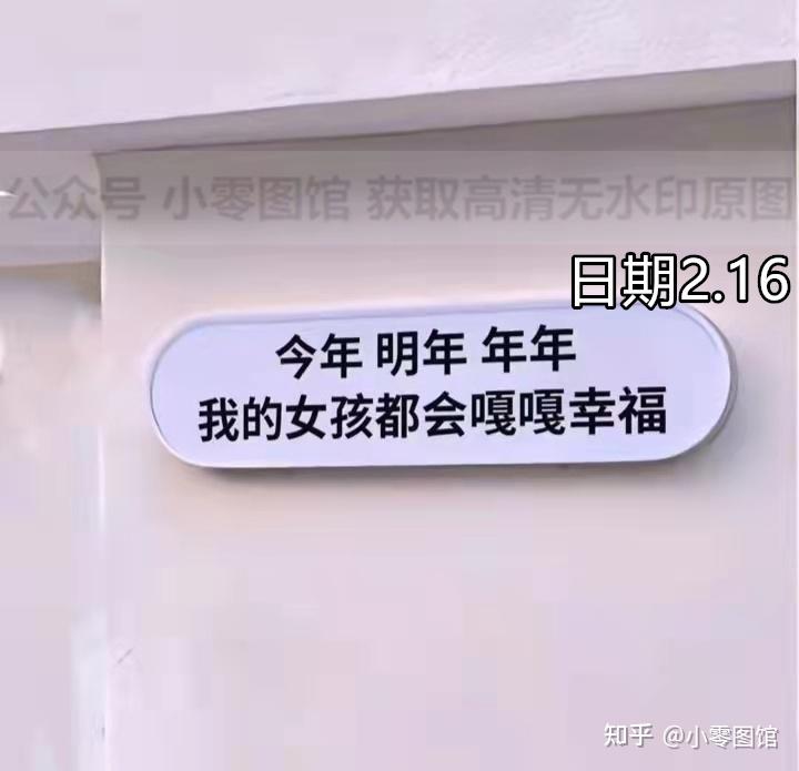 朋友圈背景图  今年 明年 年年 我的女孩都会嘎嘎幸福分享朋友圈背景