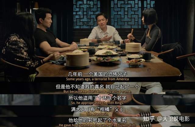 片中梁朝伟饰演的文武还特意强调说傅满洲是个冒牌货,顺便还调侃了一