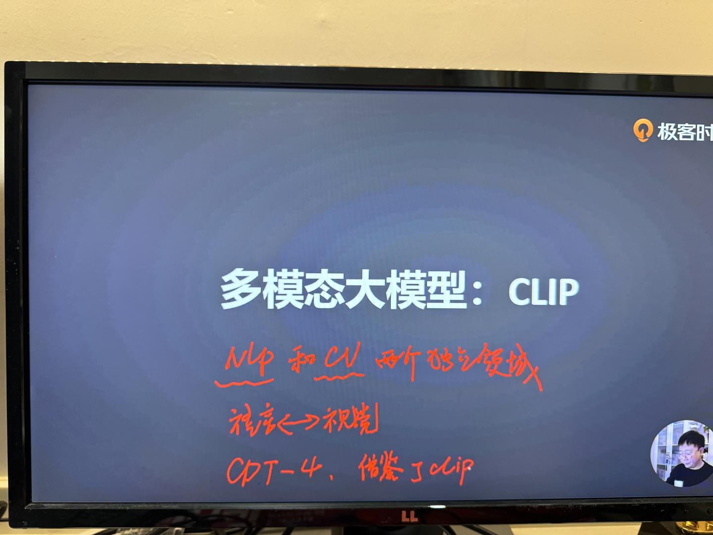 图片[3]-极客时间AIGC产品经理训练营