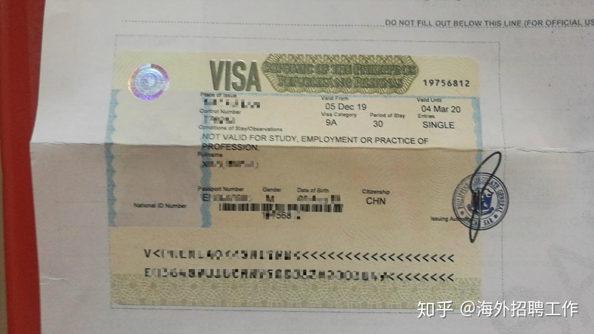 菲律宾🇵🇭59天商务签证顺利出签 - 知乎