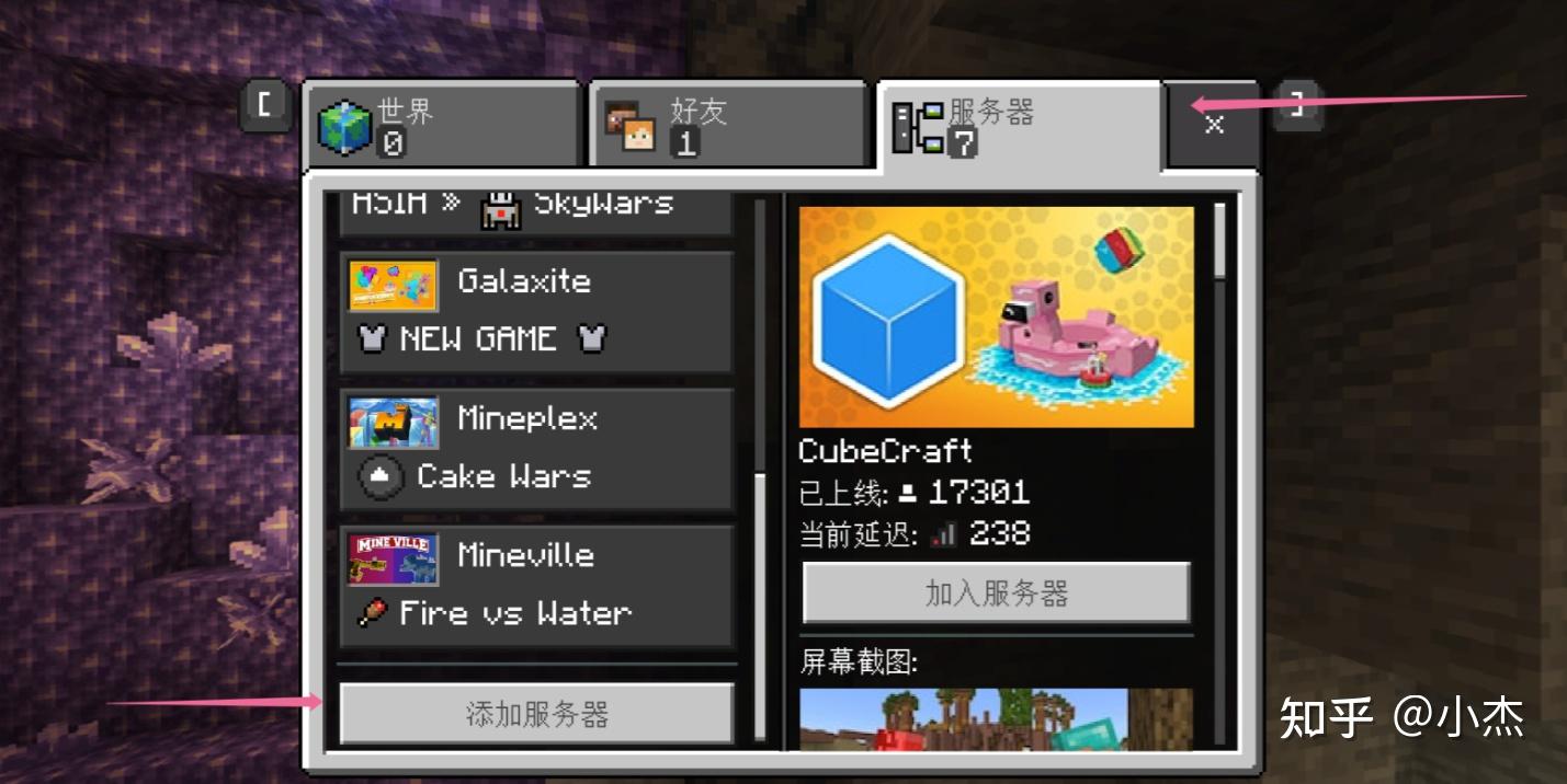  minecraft bedrock 