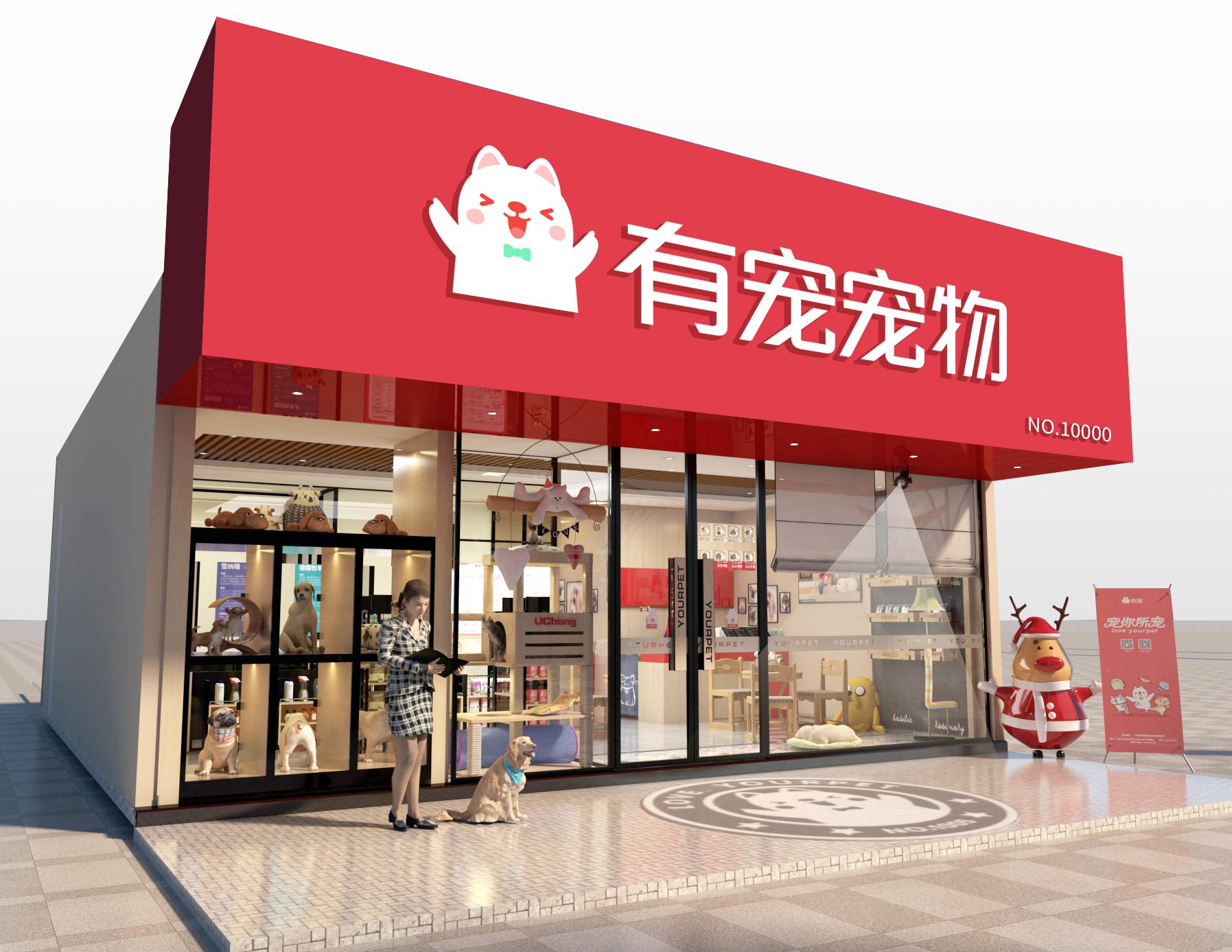 宠物店都打什么疫苗 (宠物店都打什么针剂)