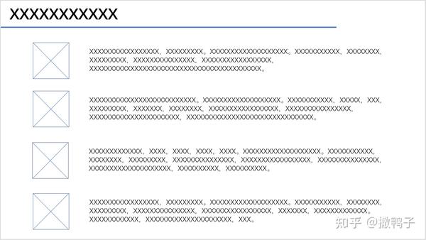 ppt制作技巧:ppt 个人进阶经验总结