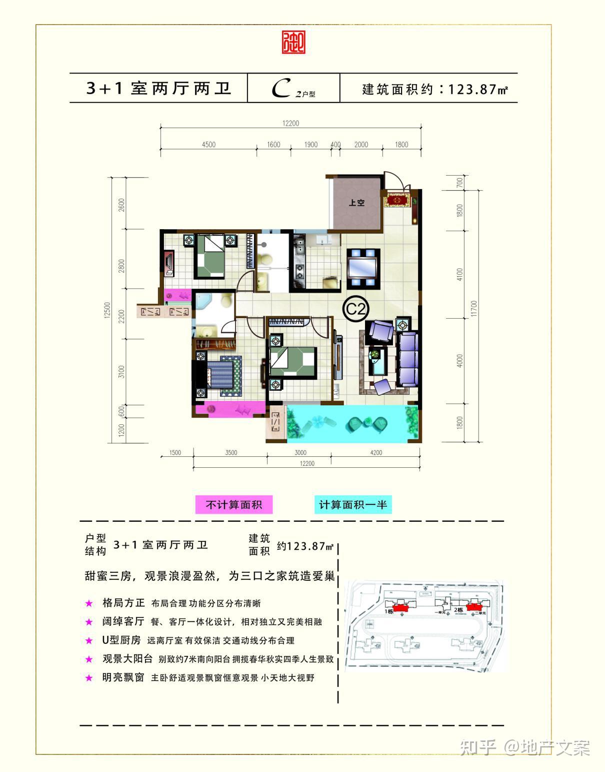 御景华庭五期户型图图片