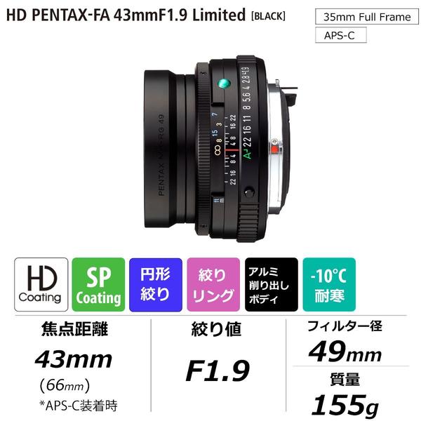 如何评价镜头HD PENTAX-FA 43mm F1.9 Limited? - 知乎