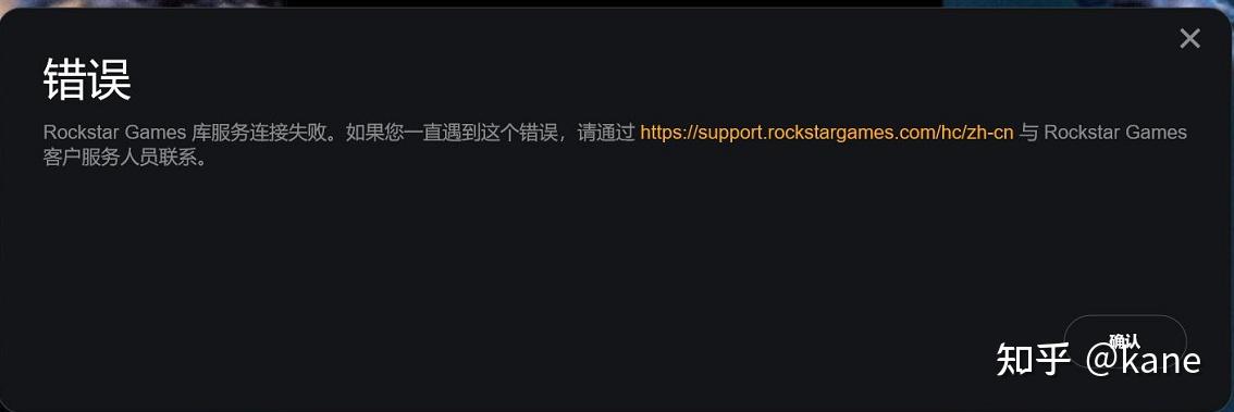 rockstar games怎么注册 知乎