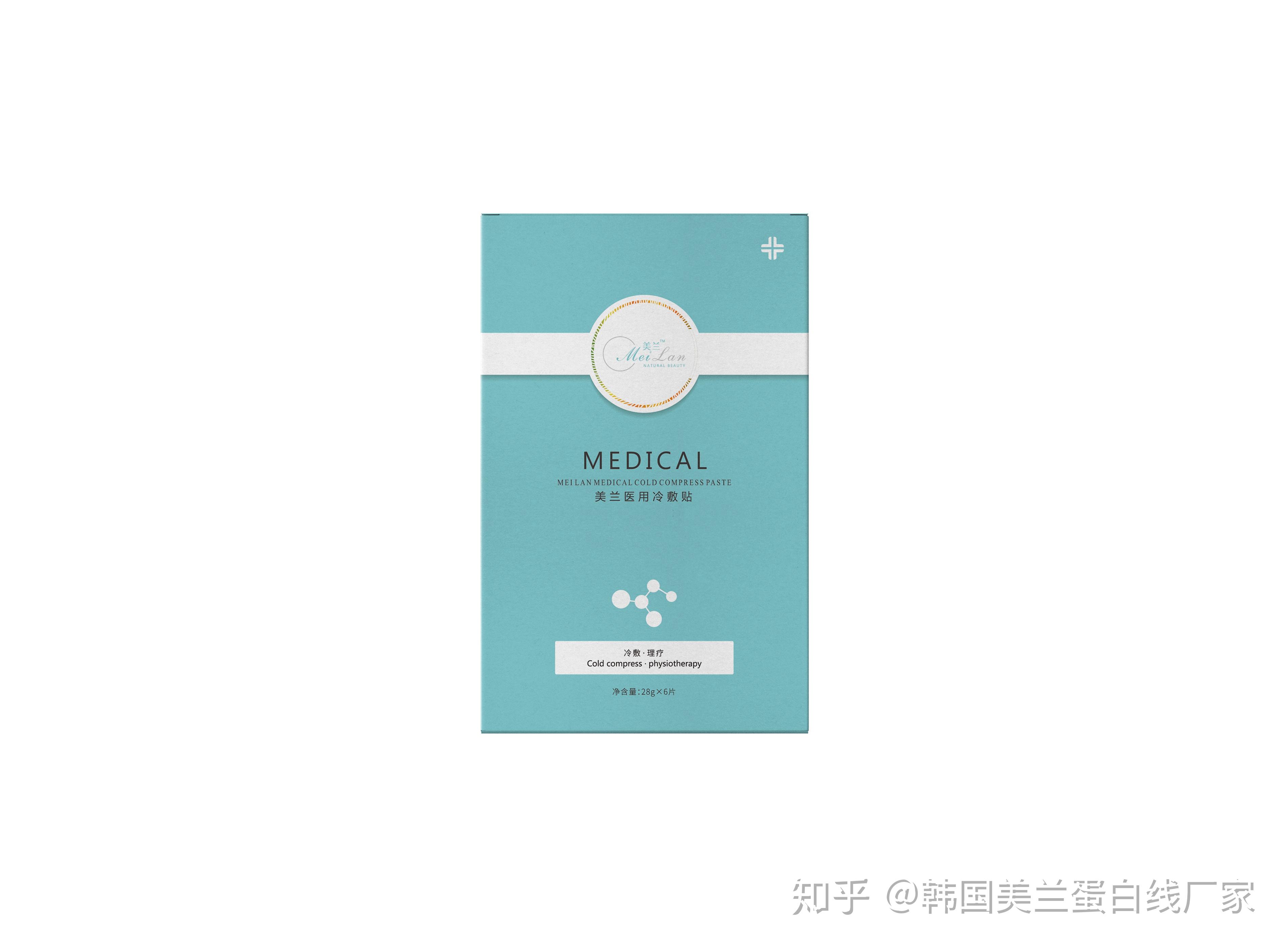 医用冷敷贴是什么东西