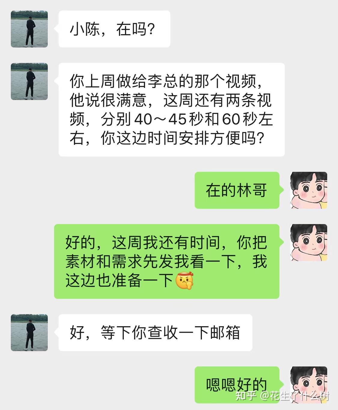 新手小白如何从零开始学习视频剪辑，并通过接单渠道赚钱？ - 知乎