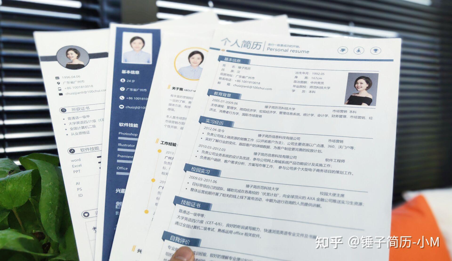 如何看待海投简历的做法成功率会更高吗