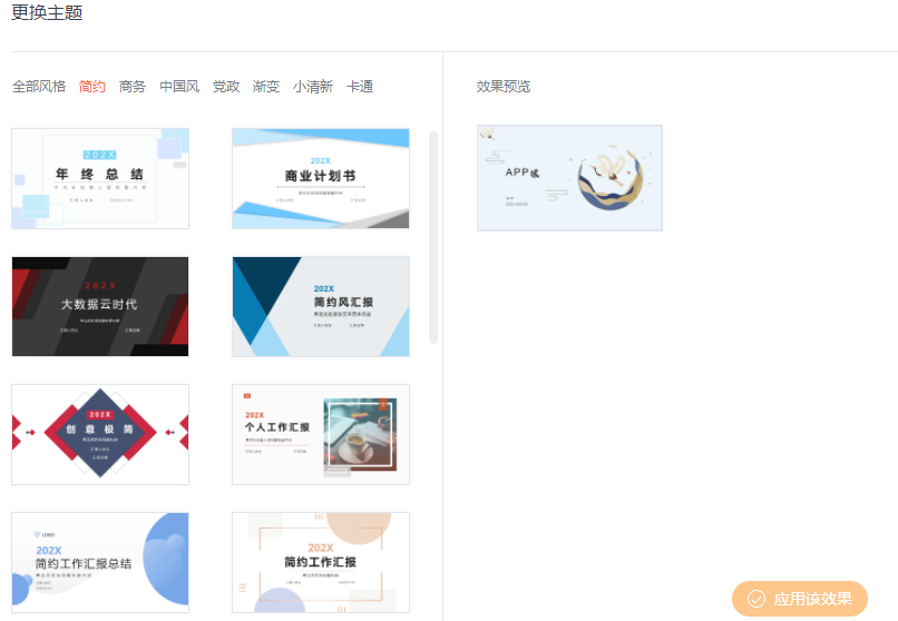 分享10个小众却实用的网站18 分享10个小众却实用的网站