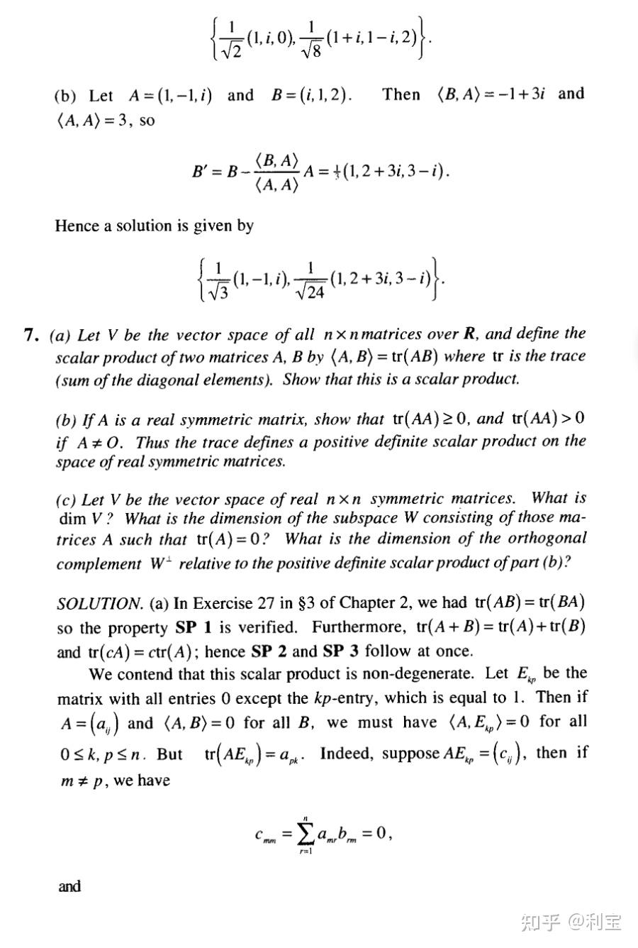 Linear algebra serge lang 