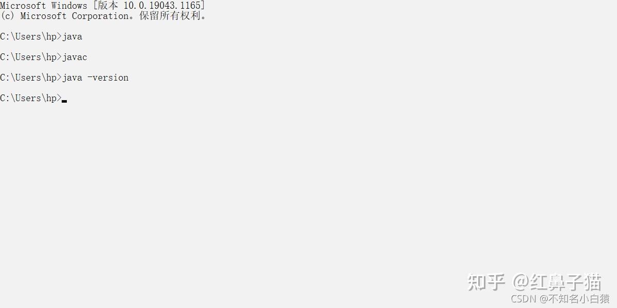 Cmd java java version javac 