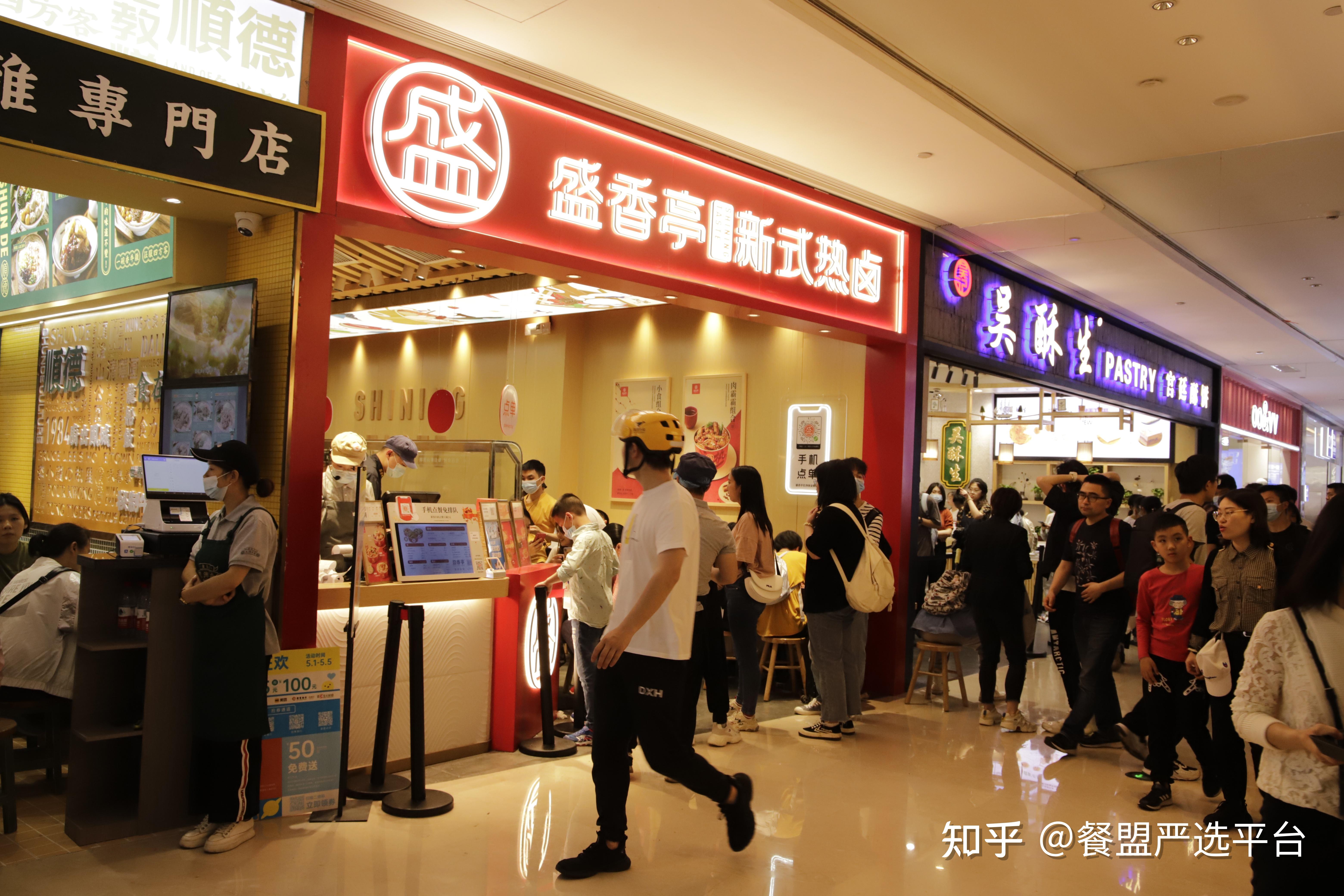 热卤加盟该往哪走?盛香亭总部做出了很好的示范