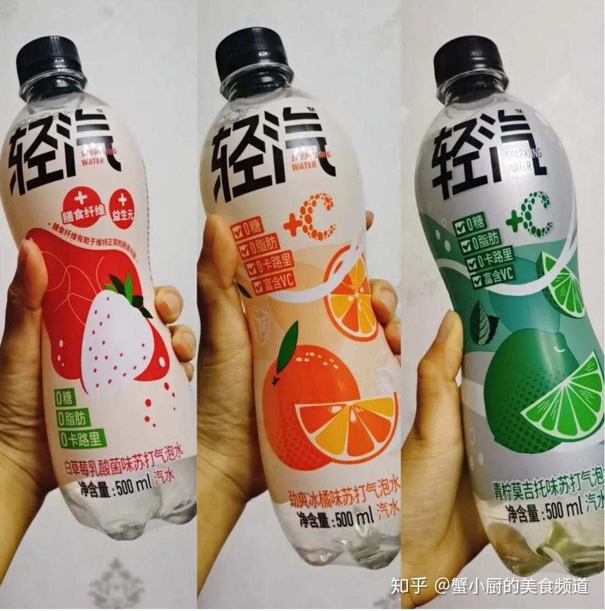 低脂饮料测评75低至0卡