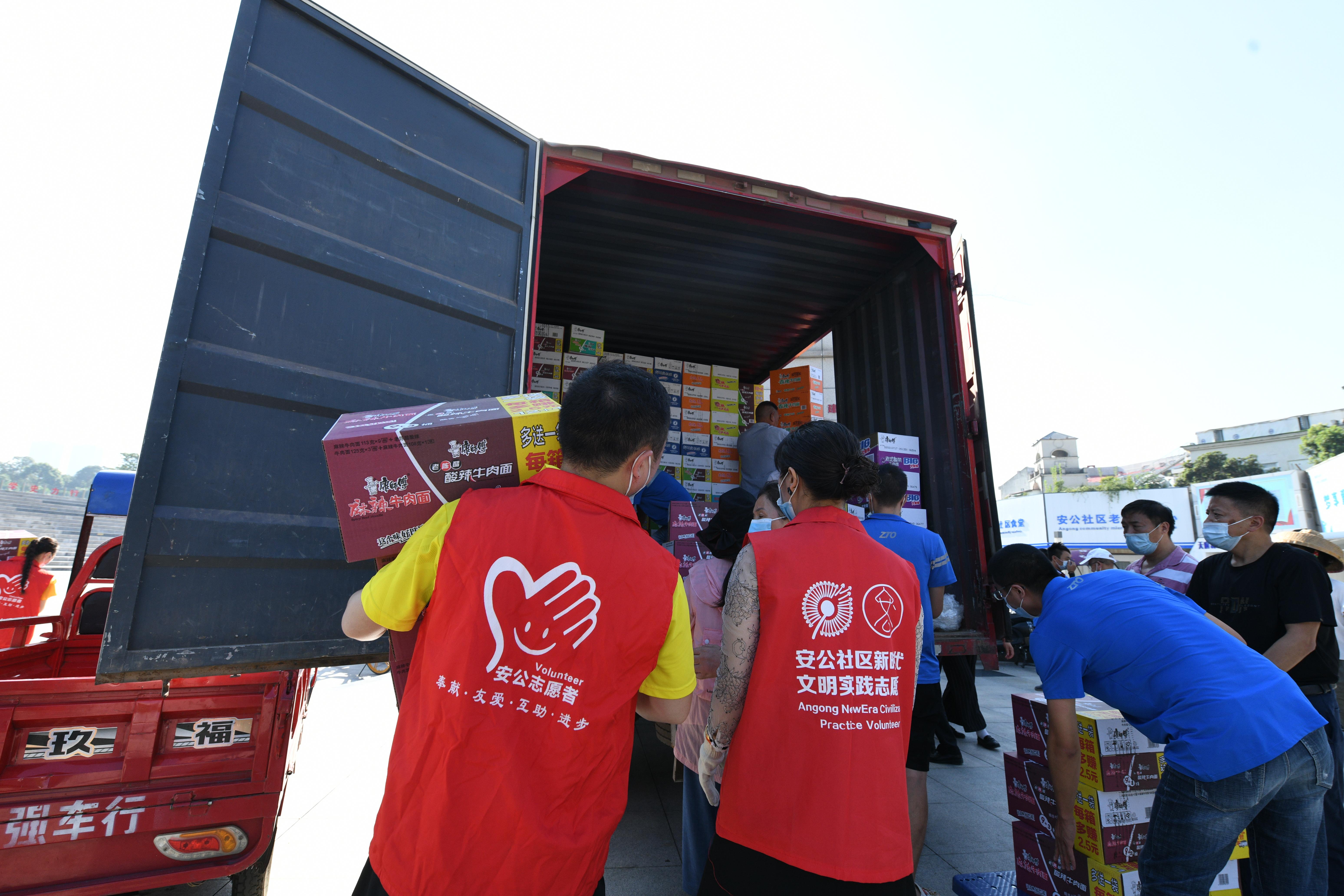 川豫一家亲携手克洪灾安公社区党委援助河南滑县纪实