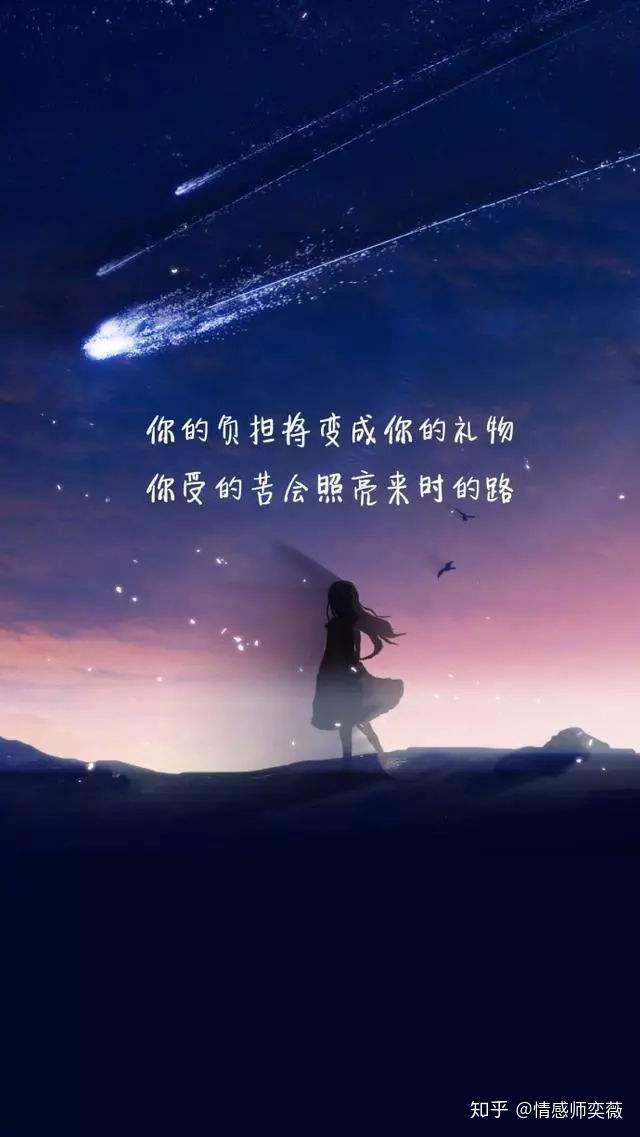 有没有形容看淡一切却仍怀希望,淡然又不失风度的句子?