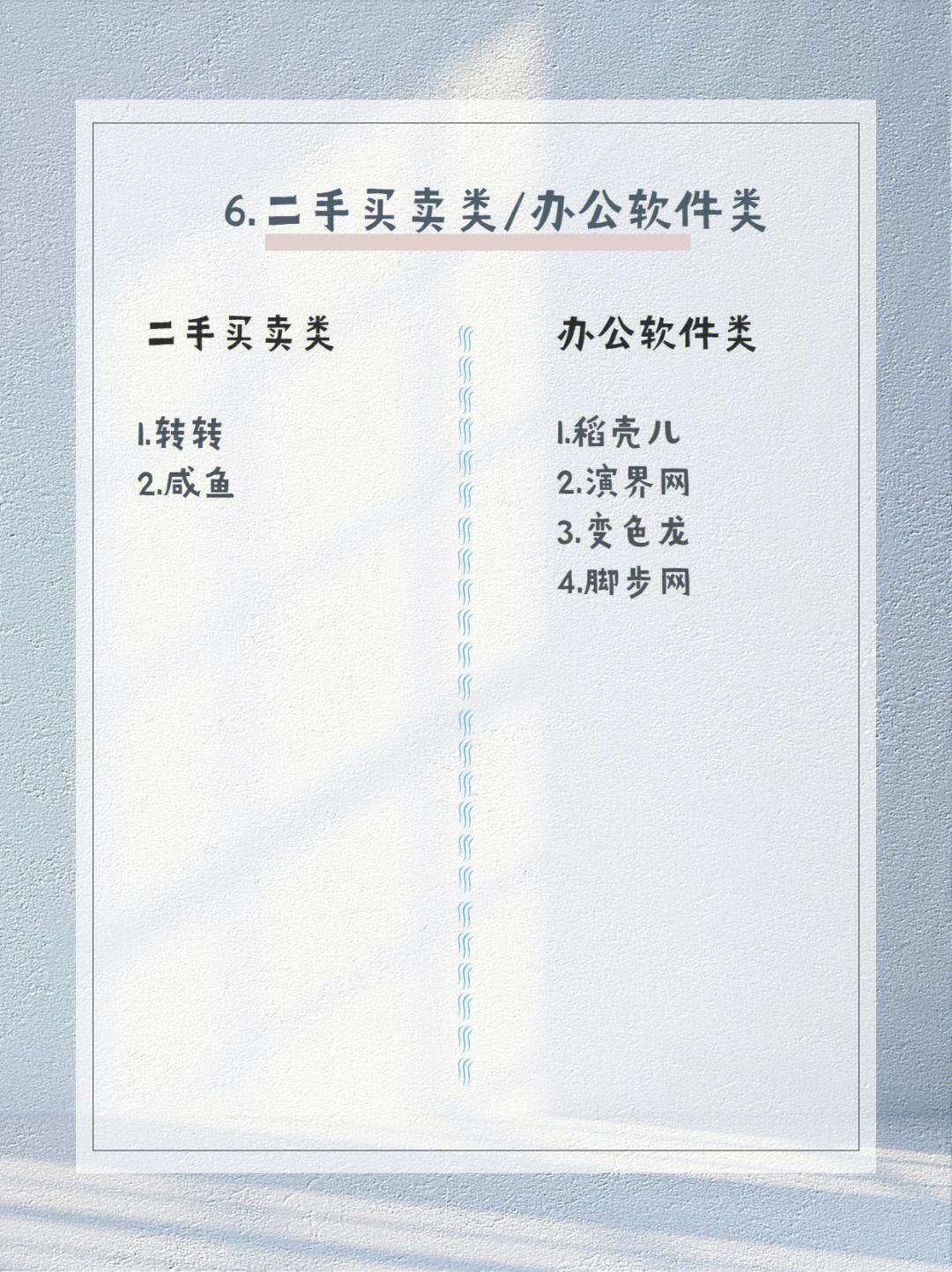 你们都快去试试这些副业兼职平台 |||👉 吐血整理的1️⃣0️⃣0️⃣个副业兼职平台！ - 知乎