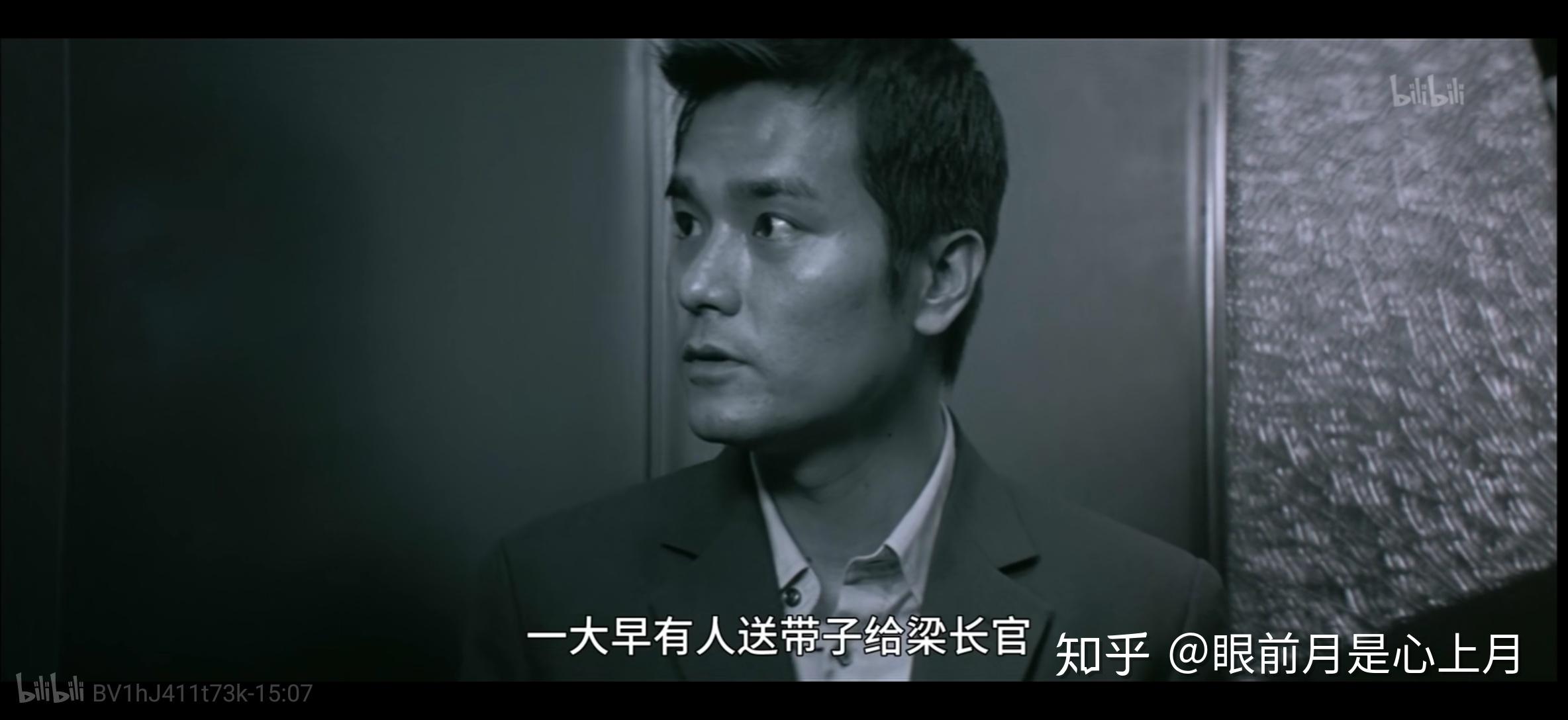 带你看《无间道3》