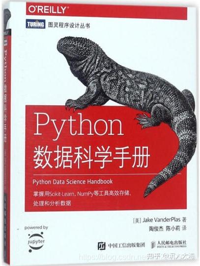 2023！七大最佳Python书籍，入门到精通推荐！ - 知乎