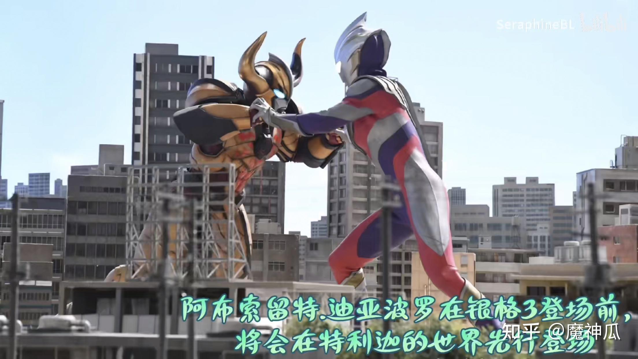 特利迦奥特曼剧情梳理没有时间闭环