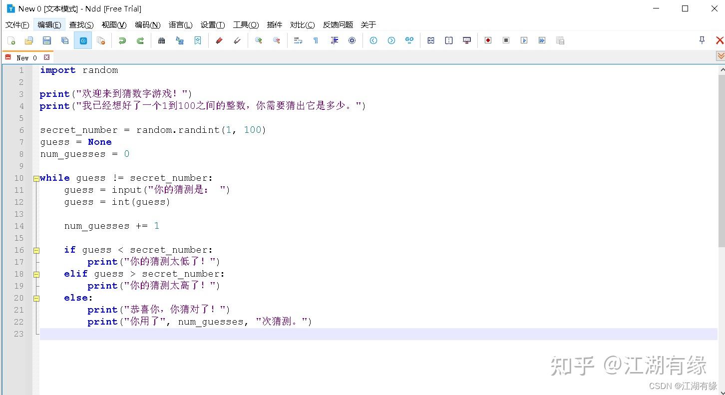 Notepad 