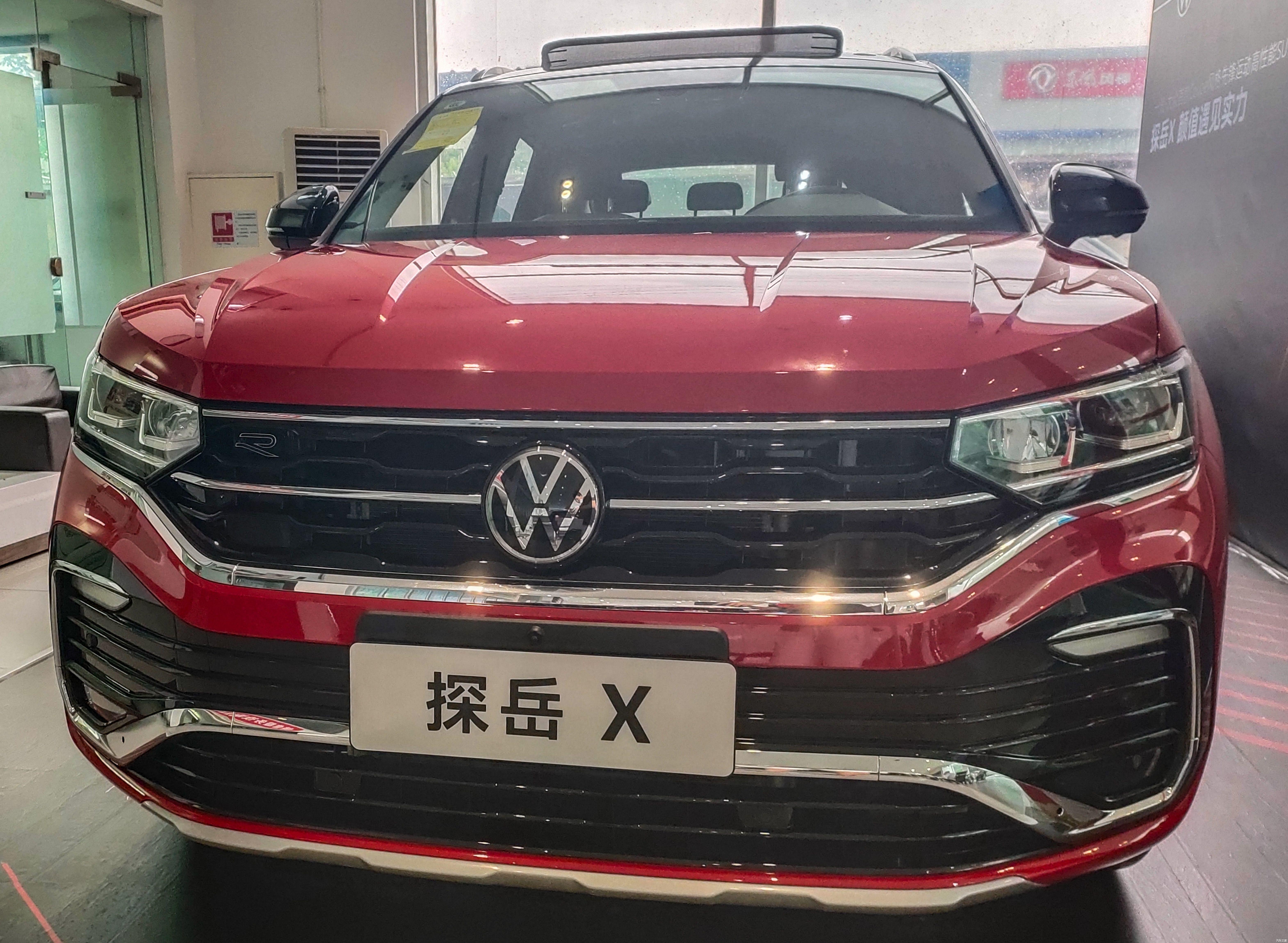 到店实拍日照地区一汽大众探岳x