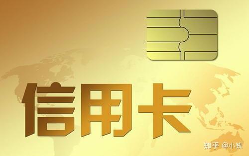 办理大额信用卡的四种方法看看你适合哪一种