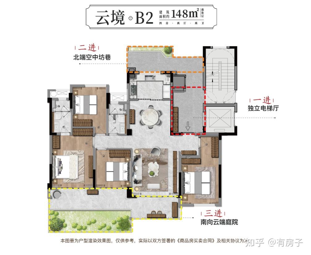 建发缦云户型怎么样？值得买吗？ - 知乎