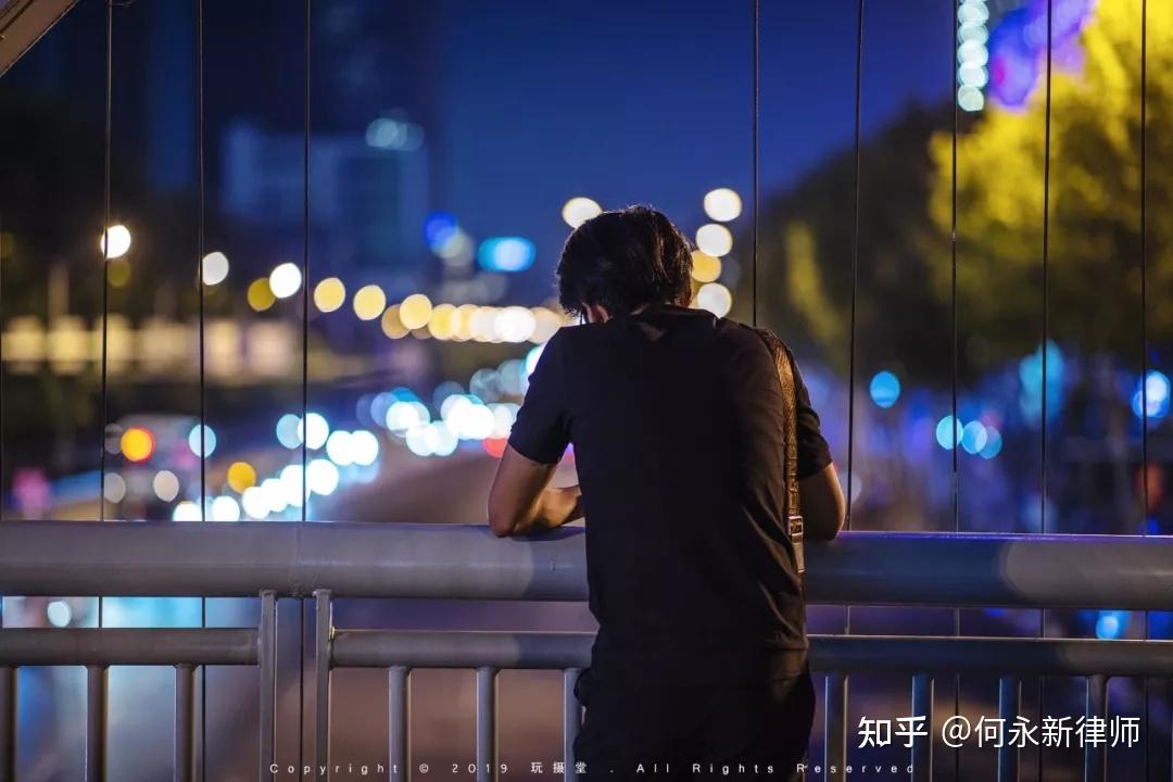 分手快乐?小心有罪!