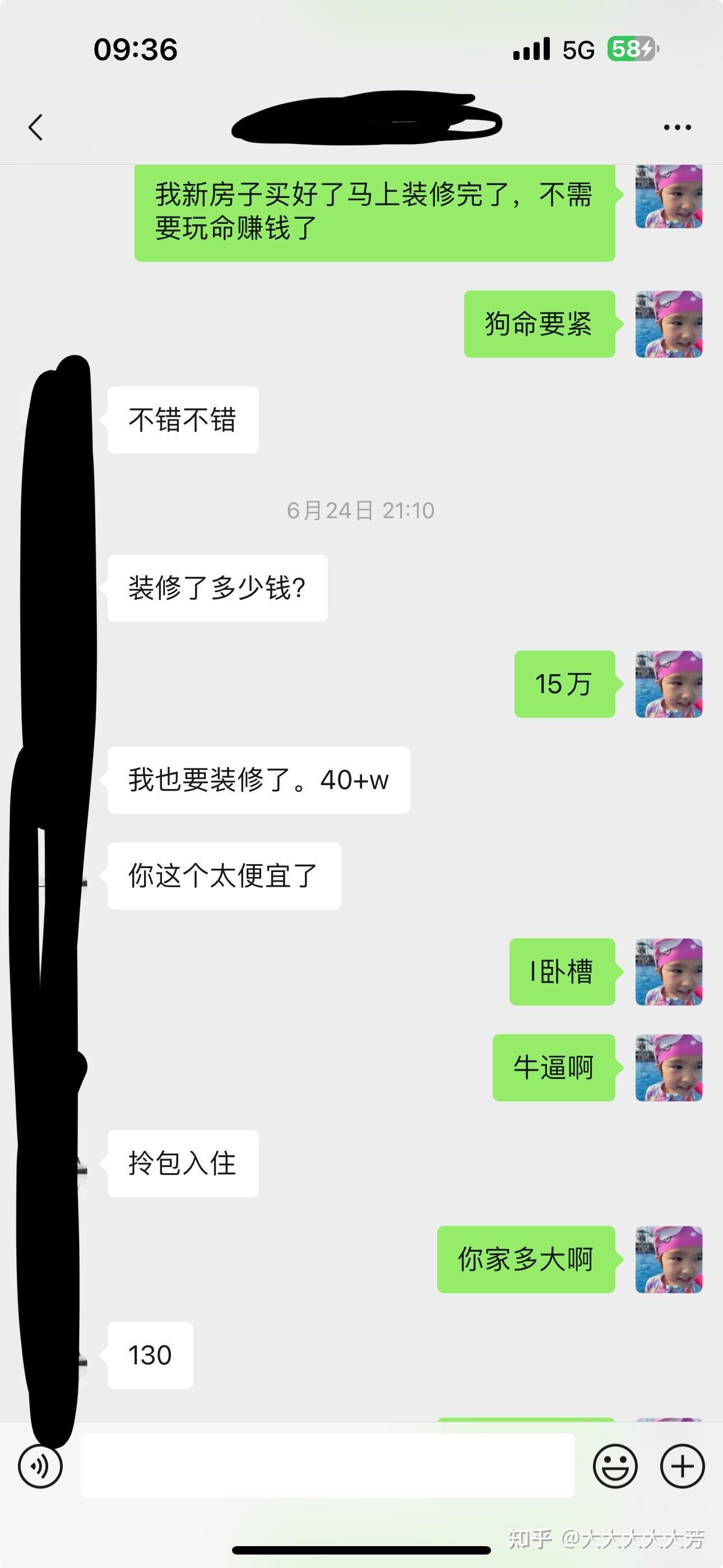 程序员的护城河是什么 ？