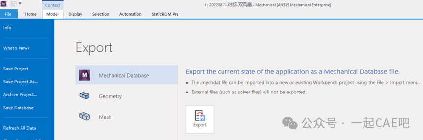 Ansys Workbench小技巧-【单独保存多模块工程文件中的某一模块】 - 知乎