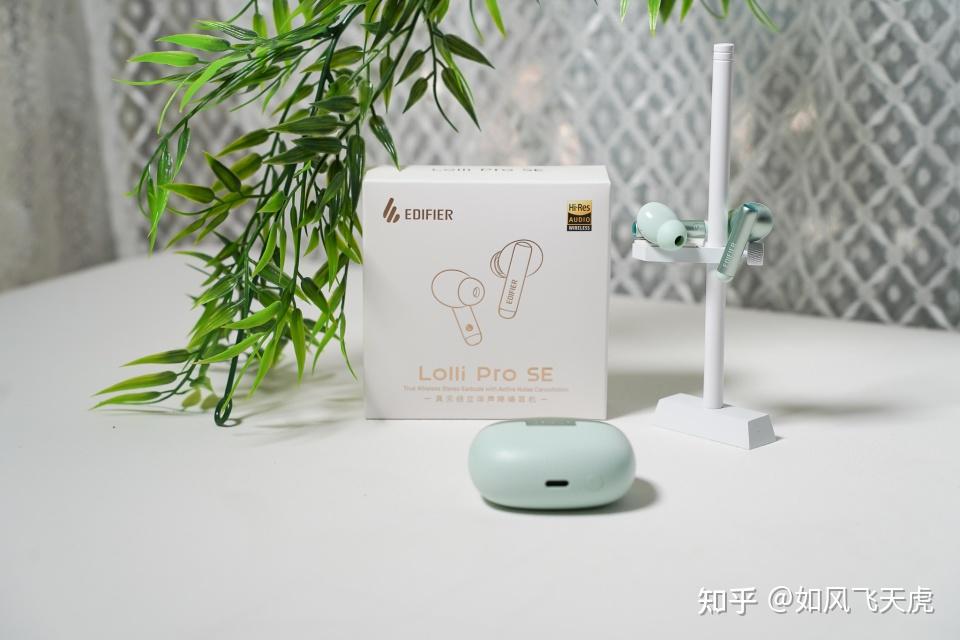 百元拿下超性价比耳机,实测漫步者Lolli Pro SE!