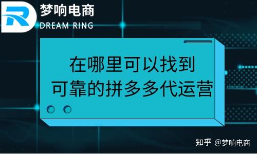 在这儿能找出可信的拼喔代营运__chan_(这儿有可信的代营运)