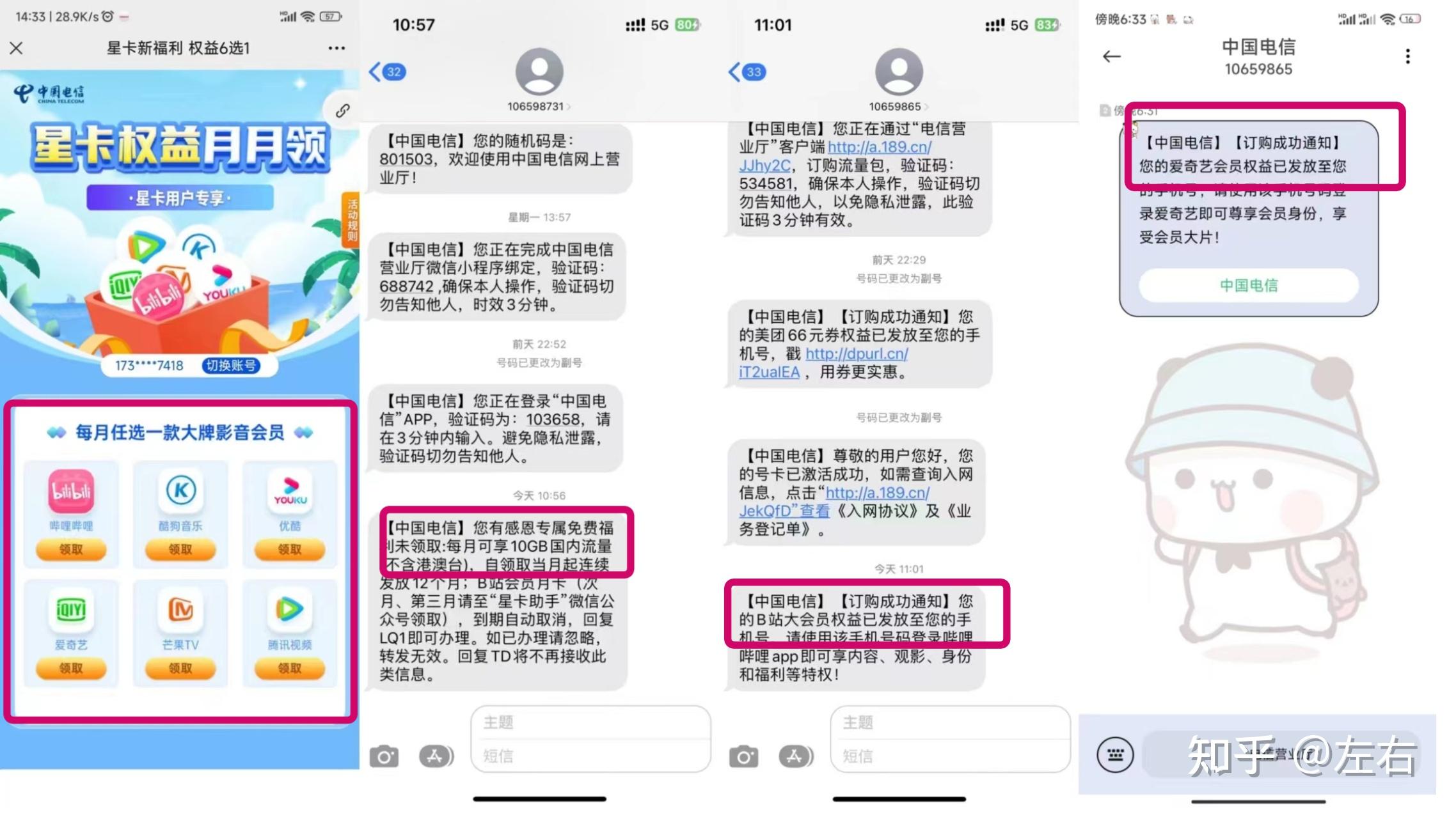 图片[12]网站搭建-商城搭建-博客搭建-tg机器人-小程序部署搭建SIM卡｜物联卡｜流量卡｜详细说明与介绍…网站搭建-商城搭建-博客搭建-tg机器人-小程序部署搭建HF给你带来更多...