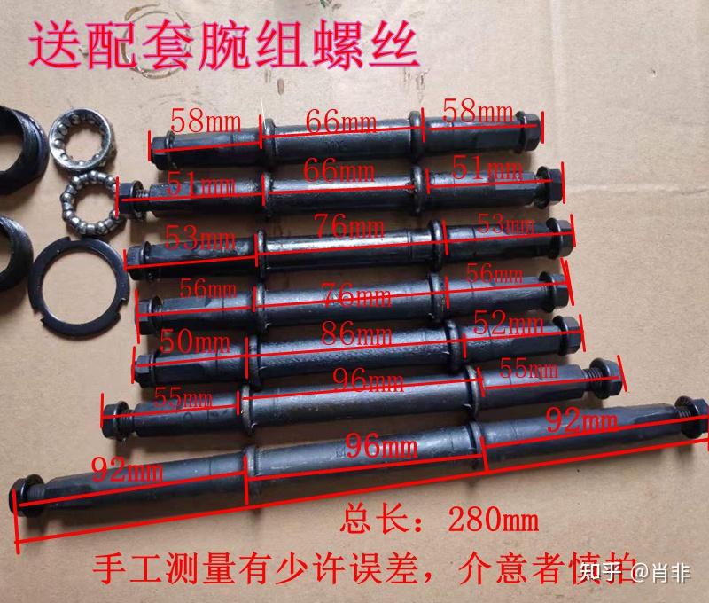 电动车中轴 - 知乎