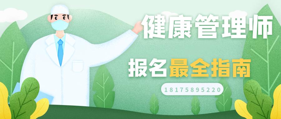 健康科普知识大全官网 v2-18a9cf10514ac697b4fc3ee2b8dabce5_1440w.jpg?source=172ae18b