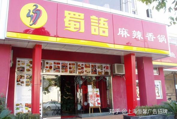 好的餐饮店门头招牌应该怎么设计呢?需要具备哪些要素? 