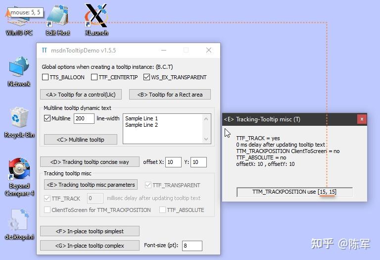 msdnTooltip, 验证 Windows tooltip API 的测试程序 - 知乎