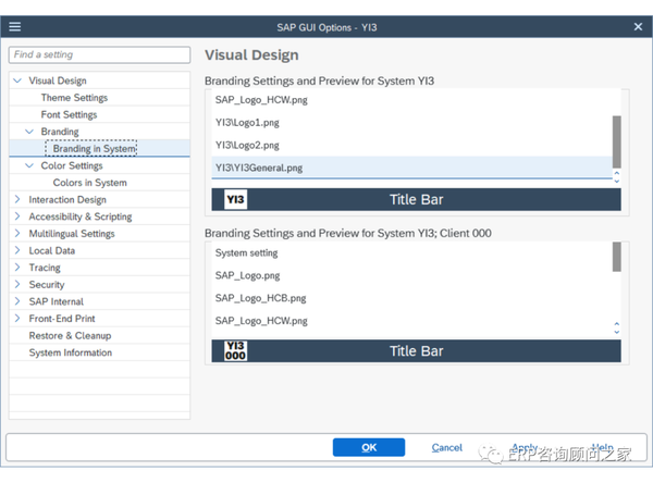 SAP GUI For Windows 8.00 x64版本已经发布【附下载地址】 知乎
