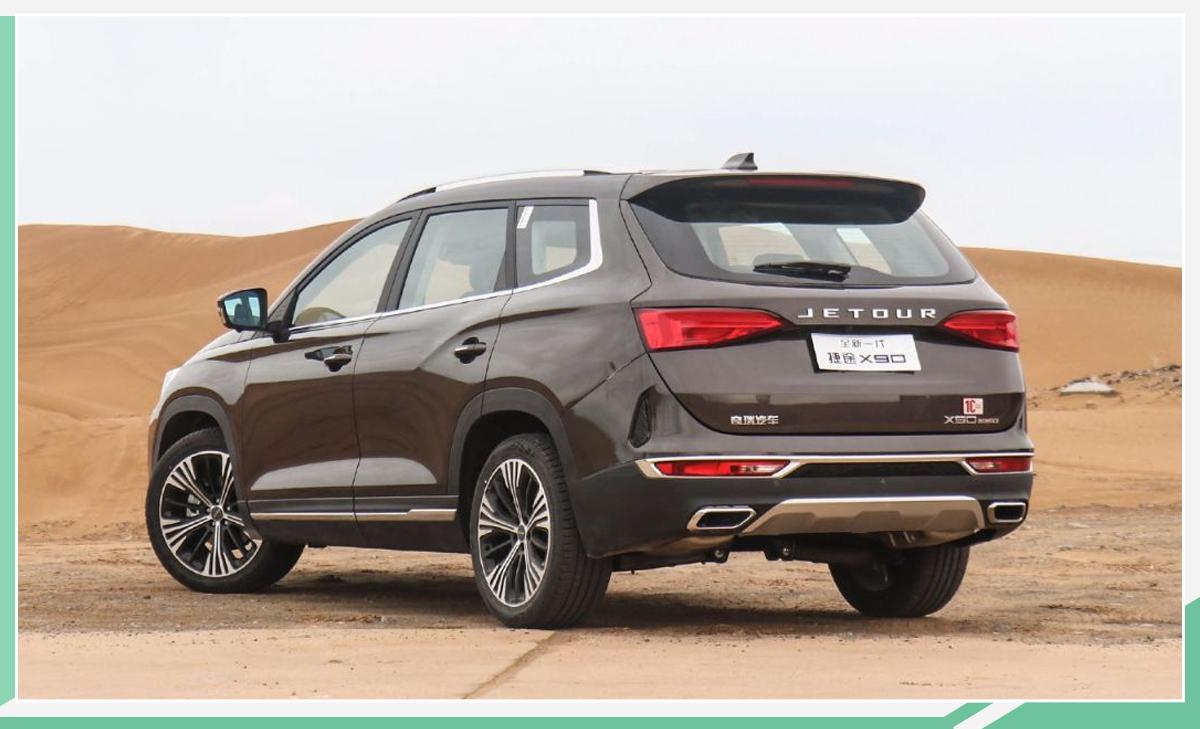 实力座驾新高度全新捷途x90售899万1359万元