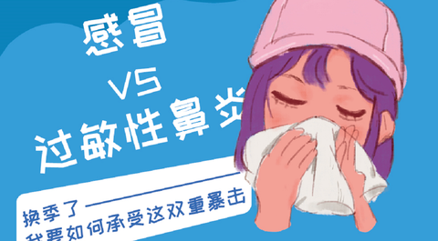 大家做过过敏原测试么 都有哪些 我可以带着我怀疑的过敏原去测试么 知乎 大家做过过敏原测试么 都有哪些 我可以带着我怀疑的过敏原去测试么 知乎