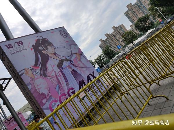 魔都上海 二次元ACG动漫 旅游 三日游插图57 魔都上海 二次元ACG动漫 旅游 三日游插图57