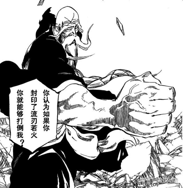 解析死神关于山本总队长的实力其实久保带人一直在限制他