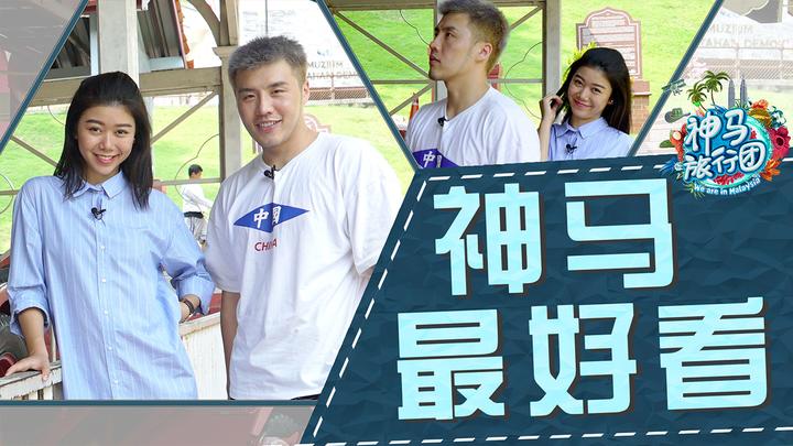 文化旅行篇的最后一期 王小强终于站上了主持c位 知乎