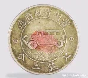 2021拍卖记录，贵州竹子银币最高收藏价值241W - 知乎